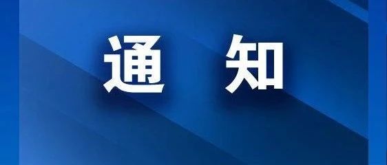 武穴市城投集團公開招聘職業(yè)經(jīng)理人筆試組織實施方案