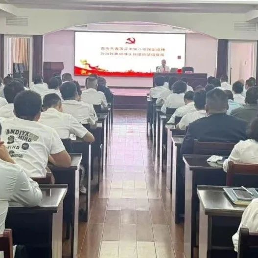 筑牢思想防線 弘揚清風(fēng)正氣 ——武穴城投集團舉辦廉政教育專題活動